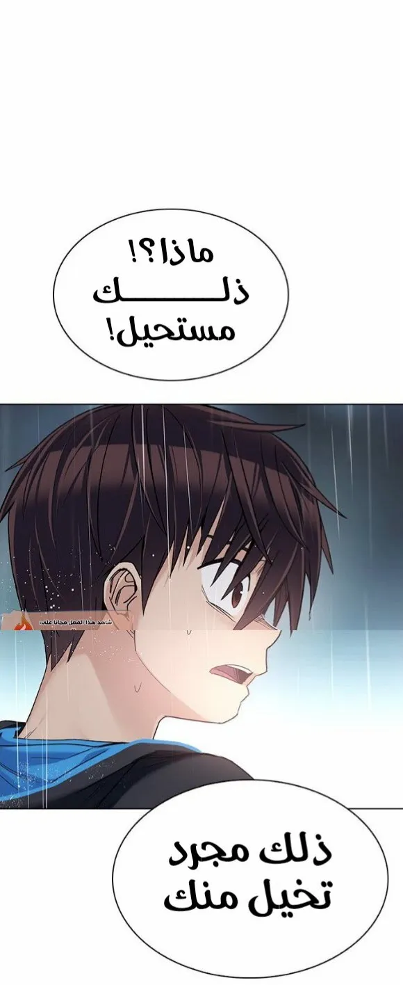 الصفحة 54 من 73