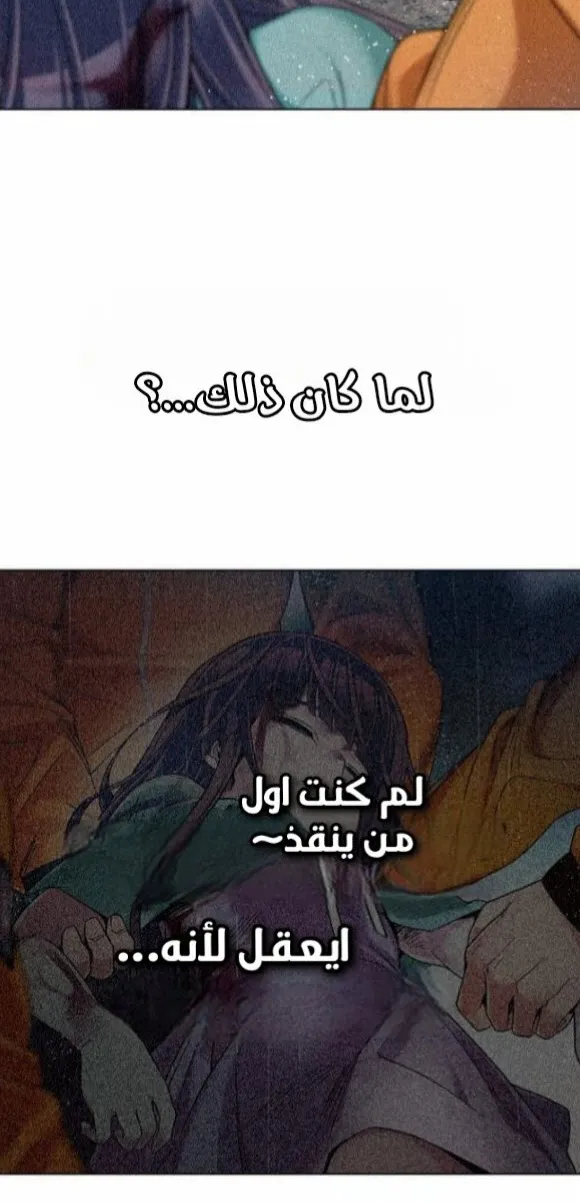 الصفحة 53 من 73
