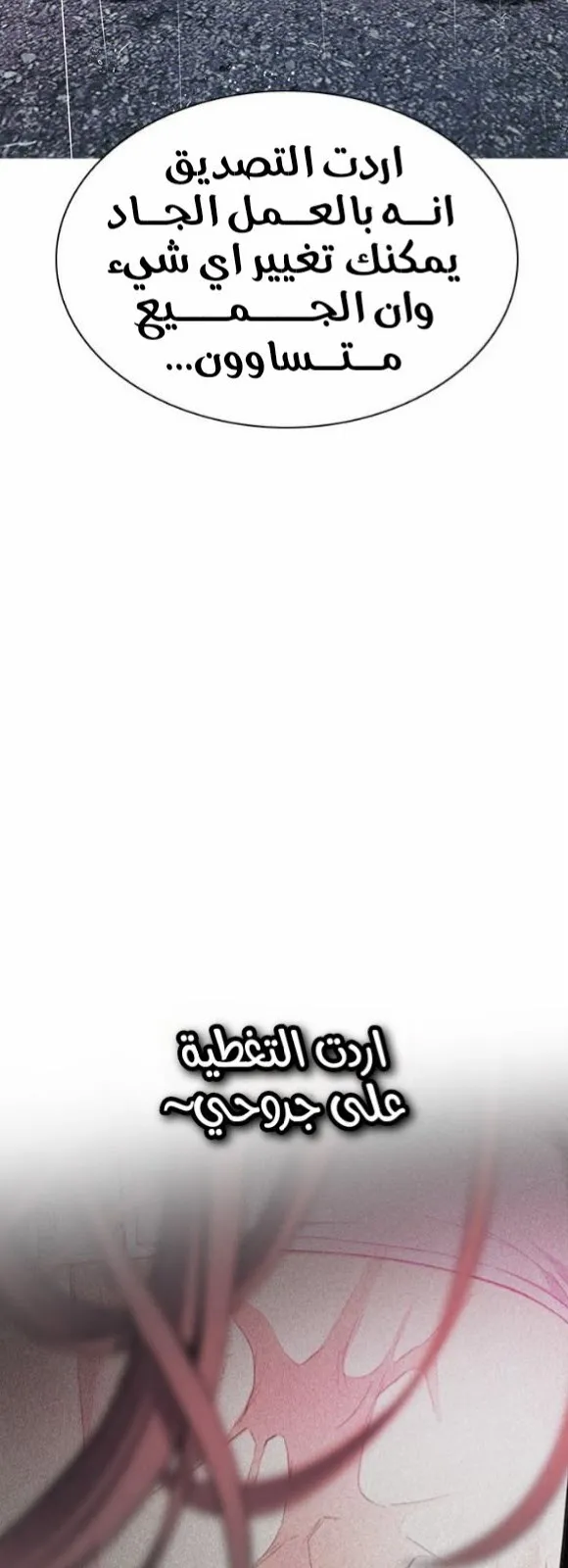 الصفحة 59 من 73