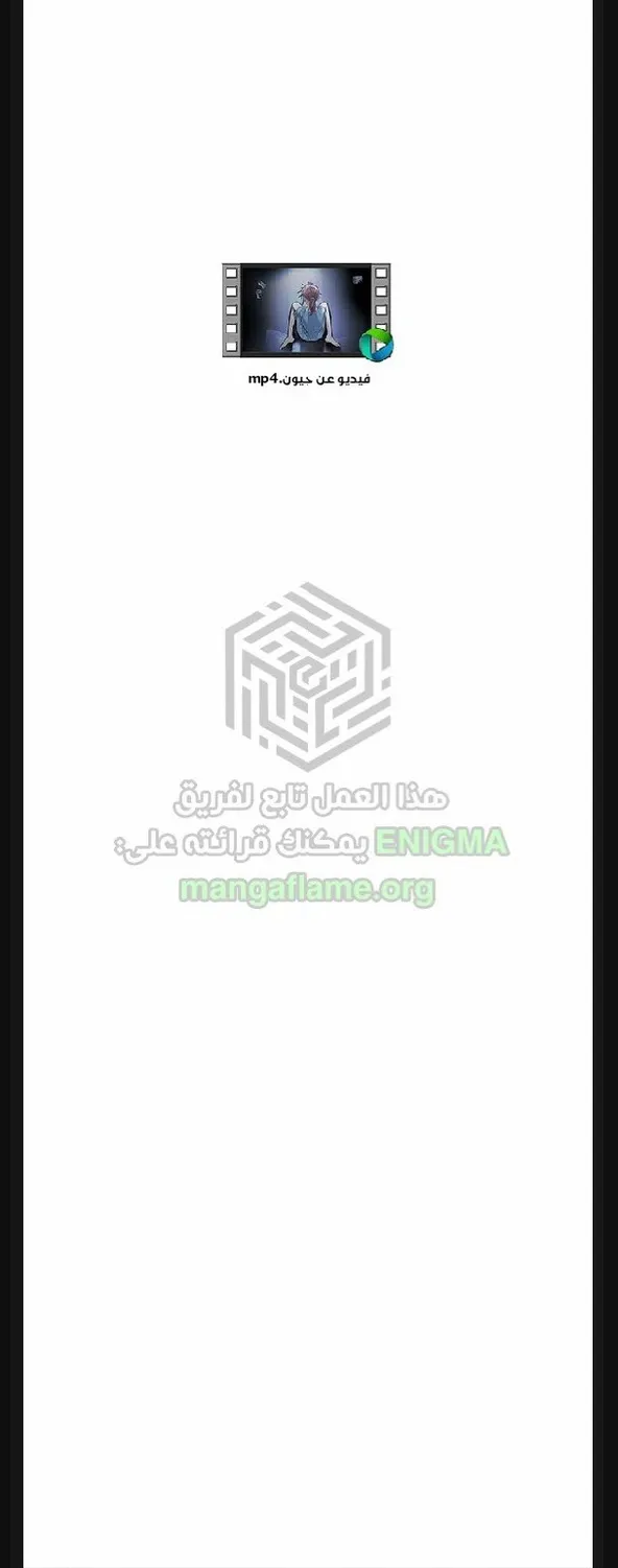 الصفحة 35 من 73