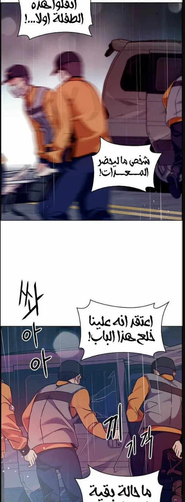 الصفحة 2 من 73