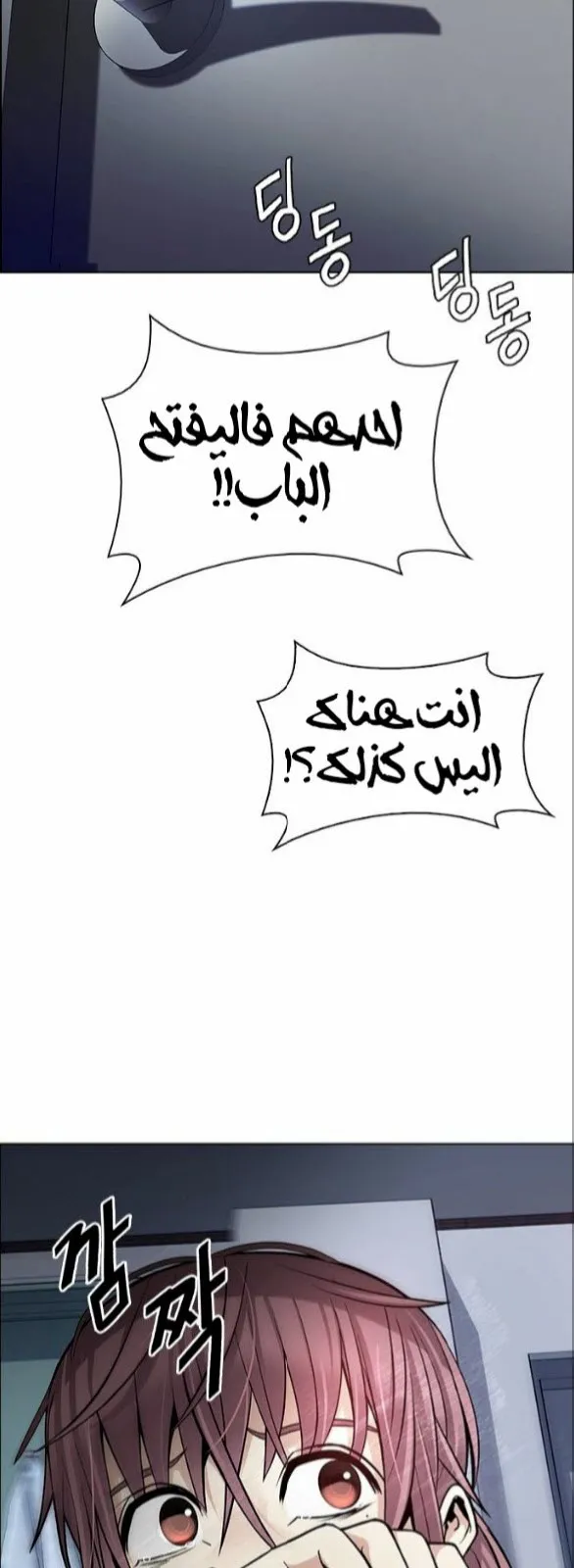الصفحة 62 من 73