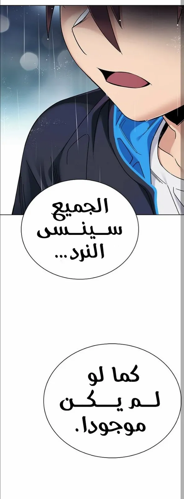 الصفحة 10 من 73