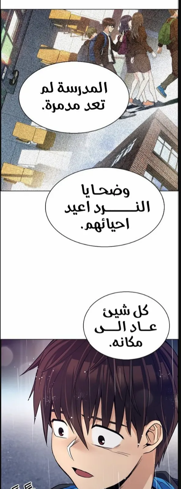 الصفحة 7 من 73