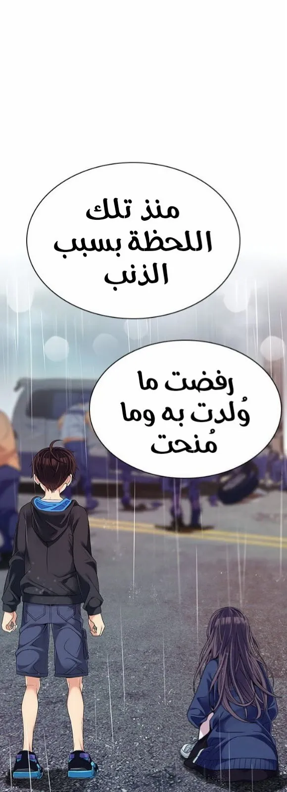 الصفحة 58 من 73
