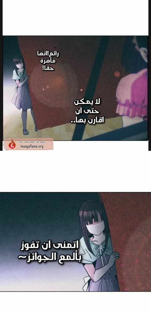 الصفحة 44 من 73