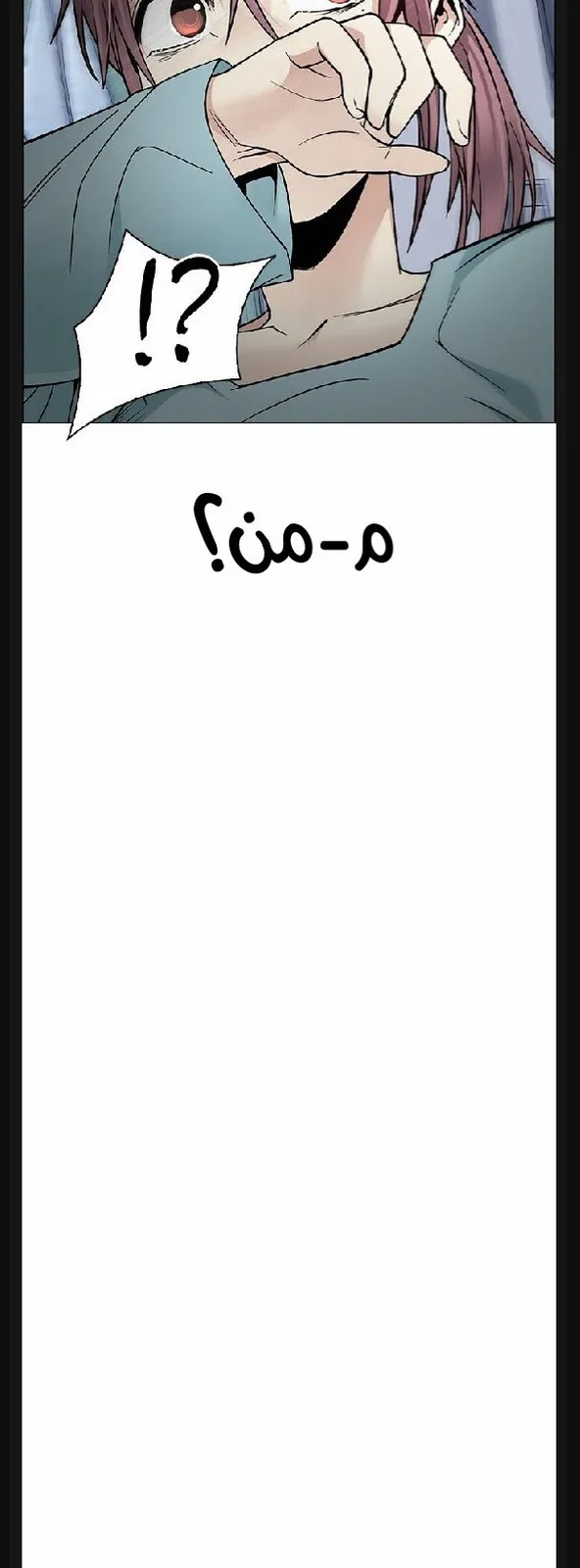 الصفحة 37 من 73