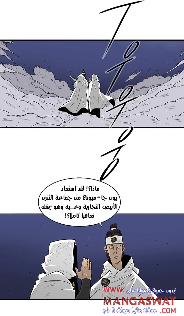 الصفحة 39 من 72