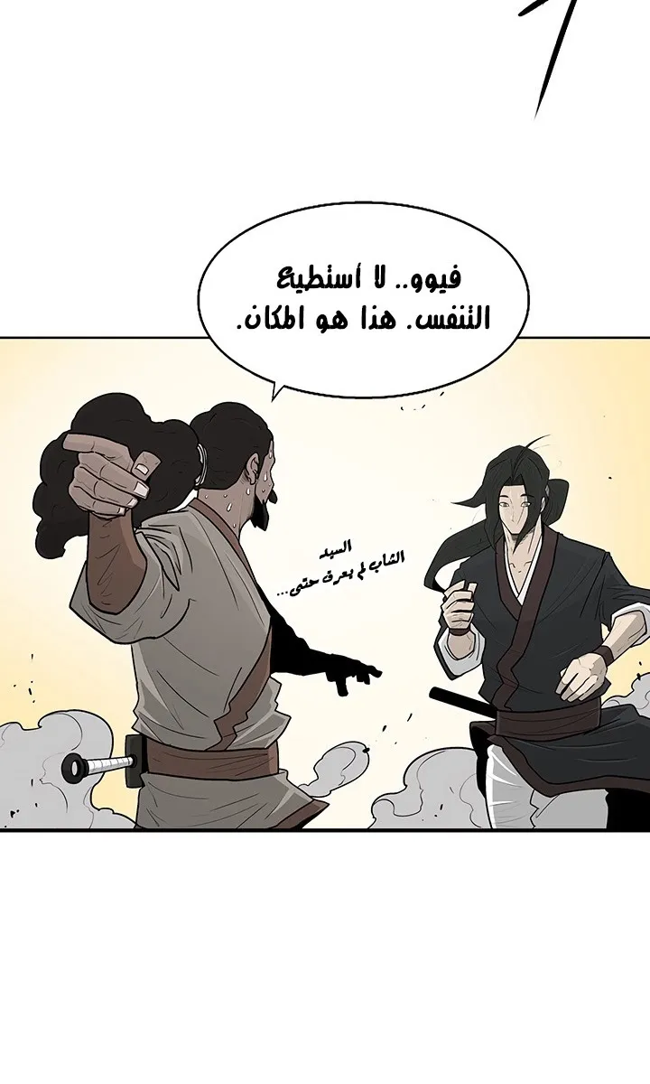 الصفحة 62 من 72