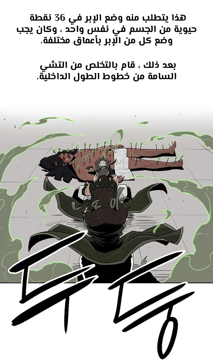 الصفحة 24 من 72