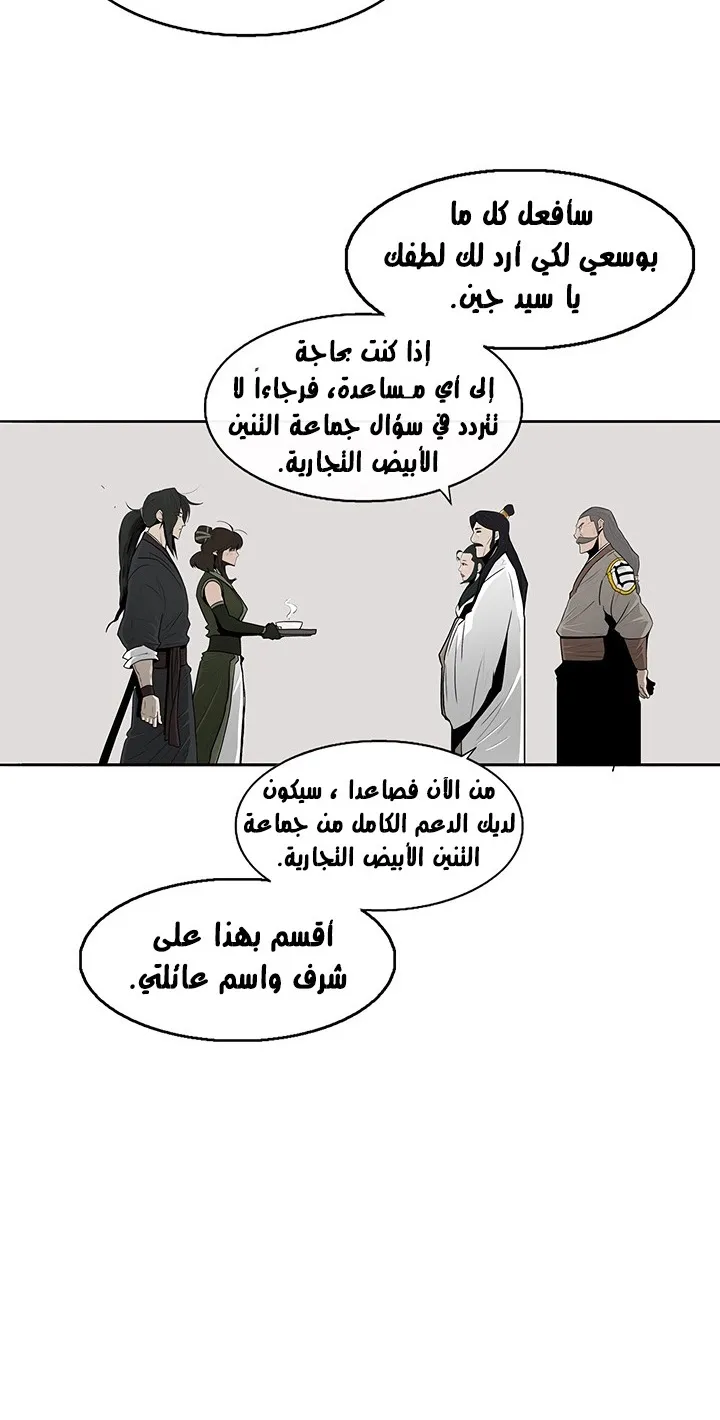 الصفحة 32 من 72