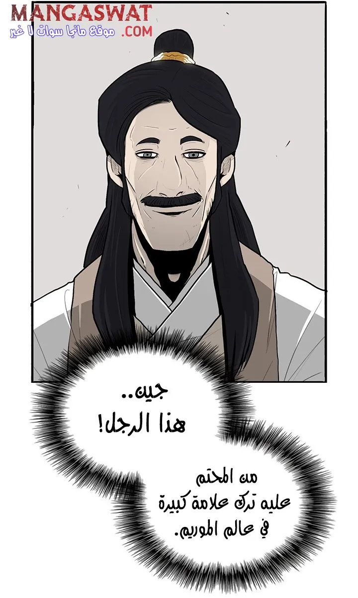 الصفحة 34 من 72