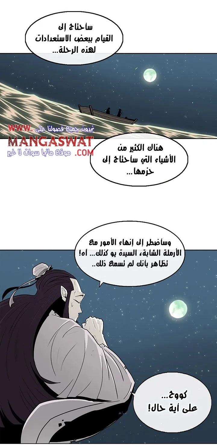 الصفحة 10 من 72