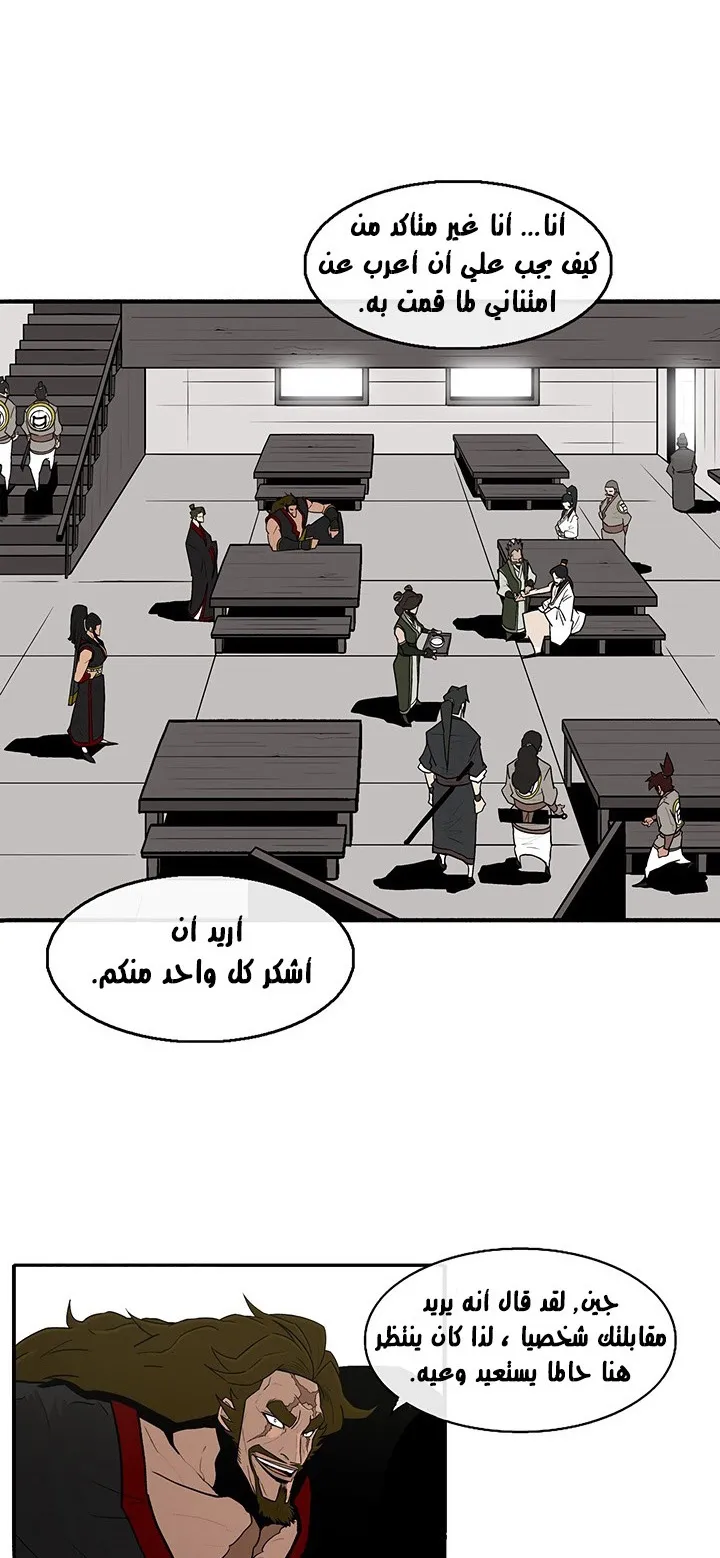 الصفحة 15 من 72
