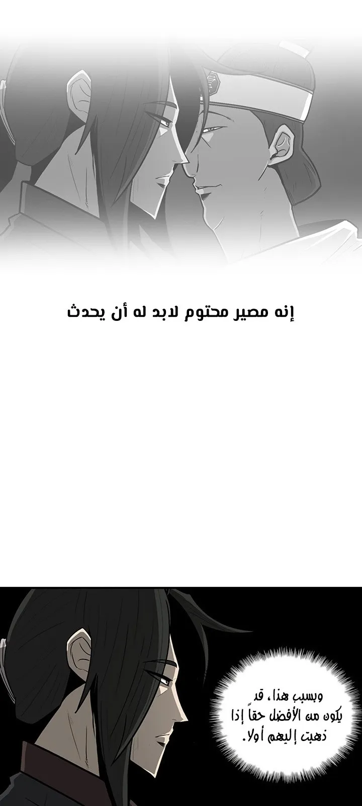 الصفحة 5 من 72