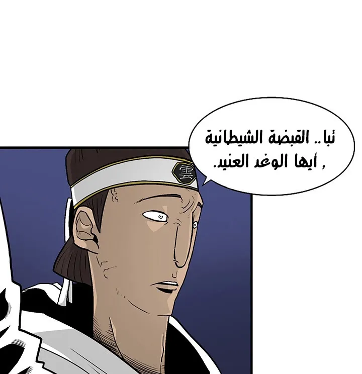 الصفحة 44 من 72