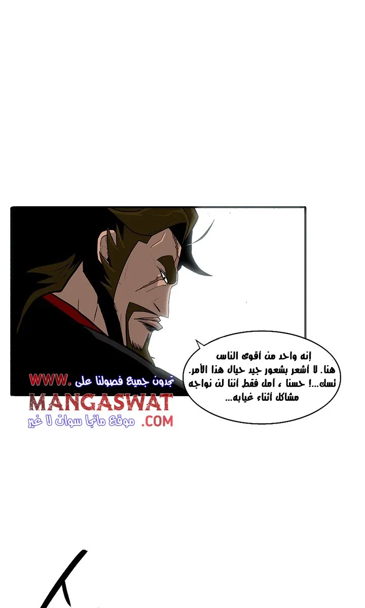 الصفحة 60 من 72