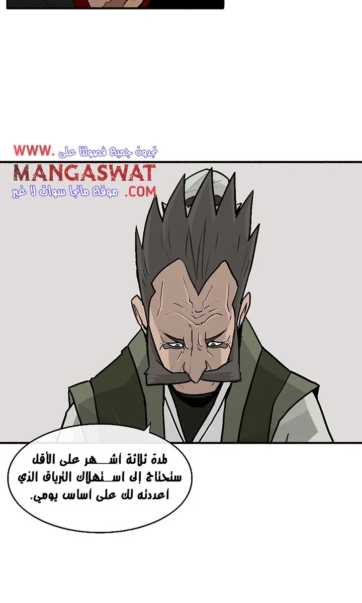 الصفحة 16 من 72