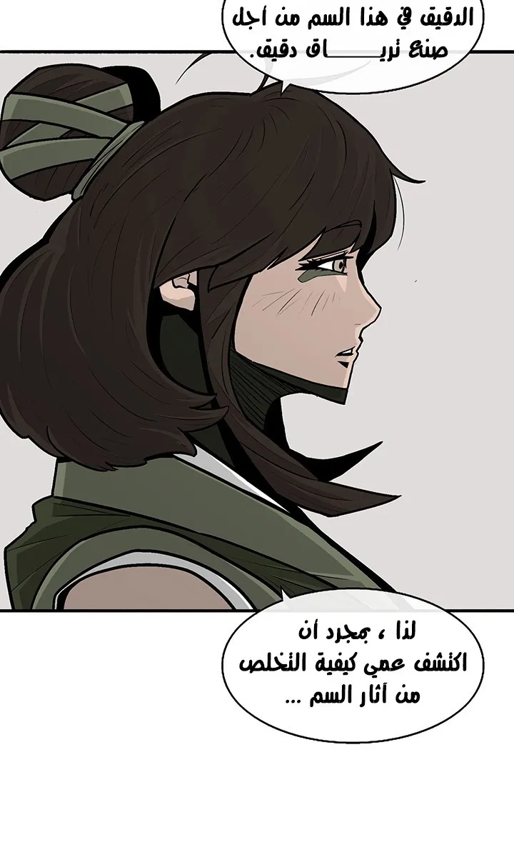 الصفحة 21 من 72