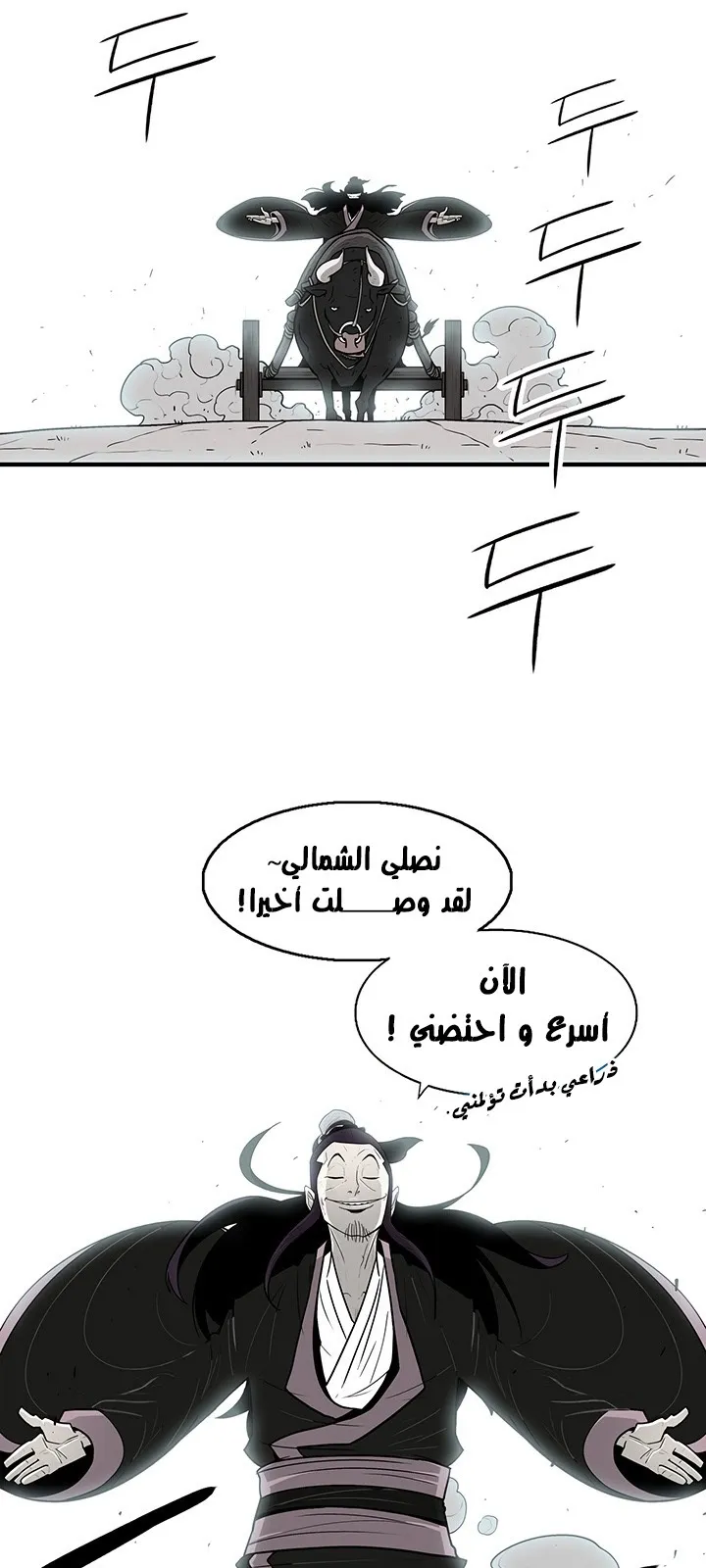 الصفحة 50 من 72