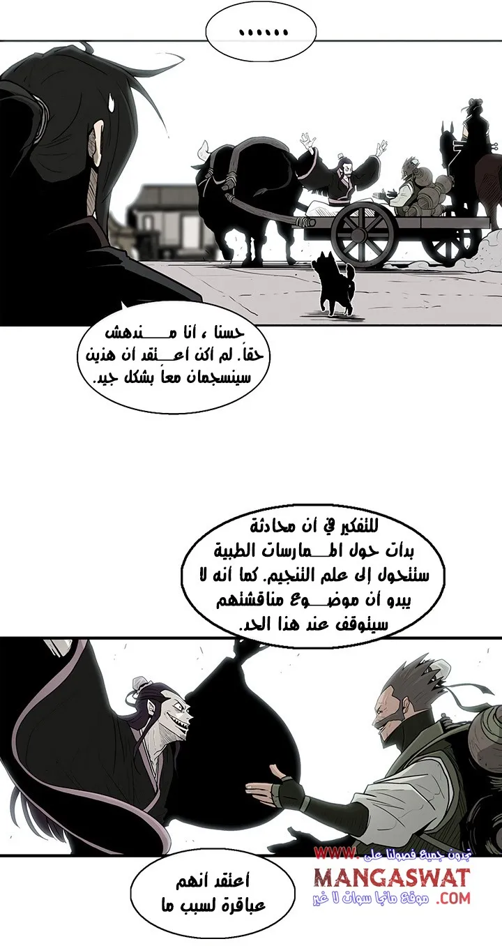 الصفحة 54 من 72