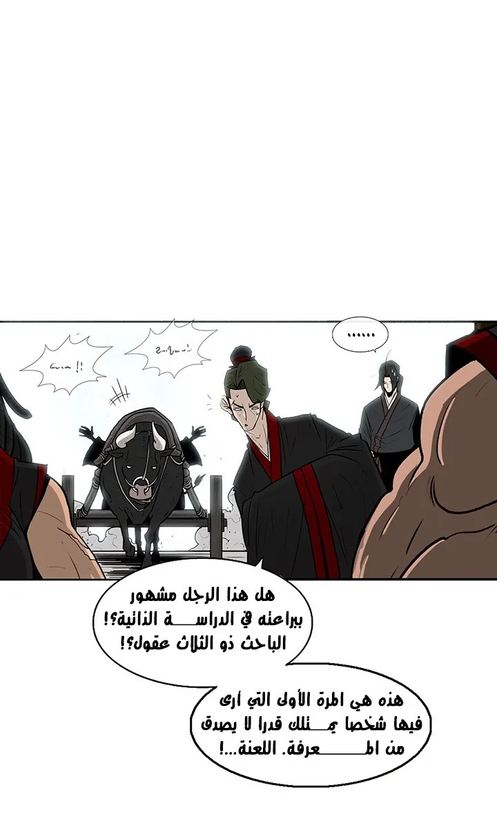 الصفحة 55 من 72