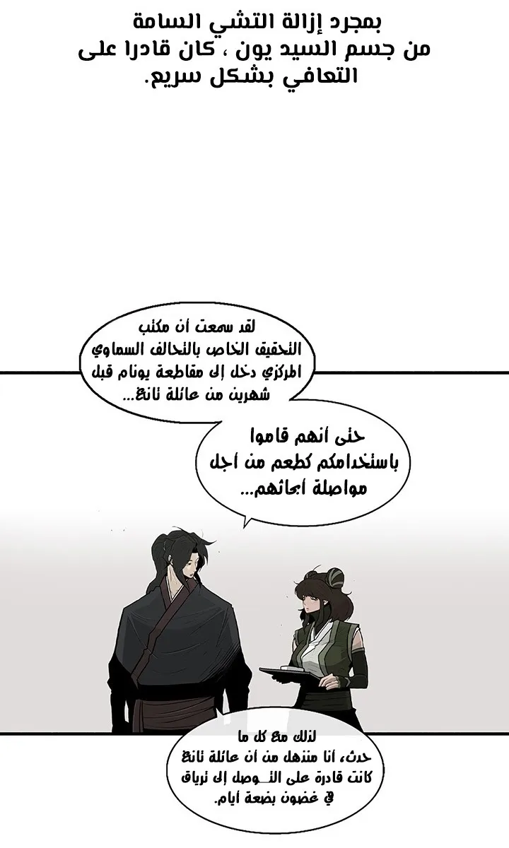 الصفحة 25 من 72