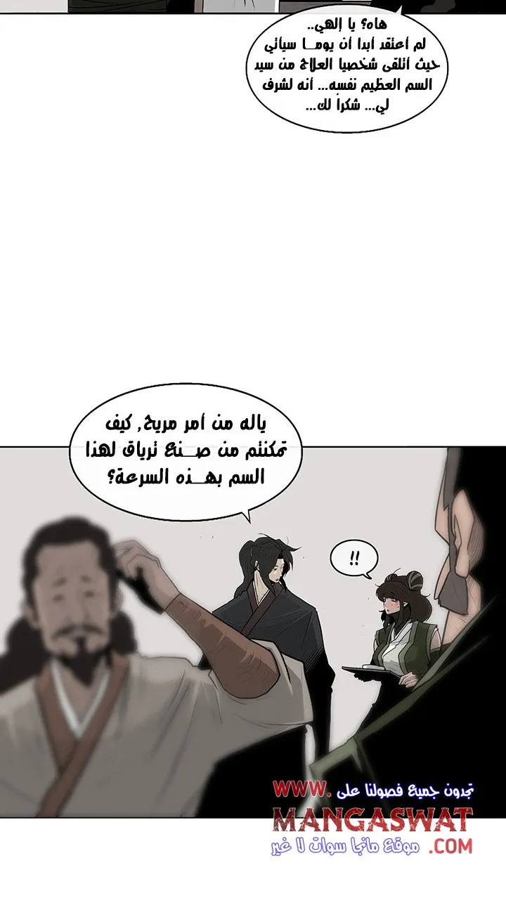 الصفحة 18 من 72