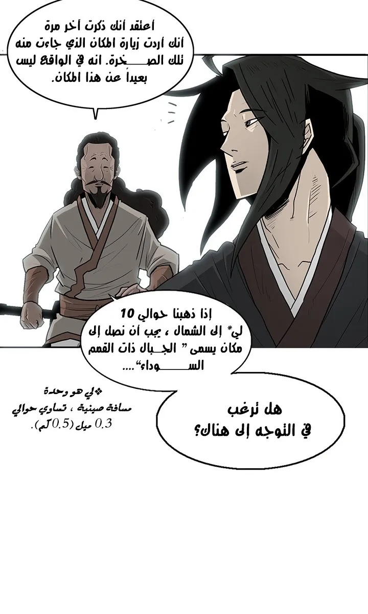 الصفحة 57 من 72