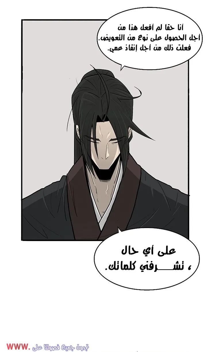 الصفحة 33 من 72