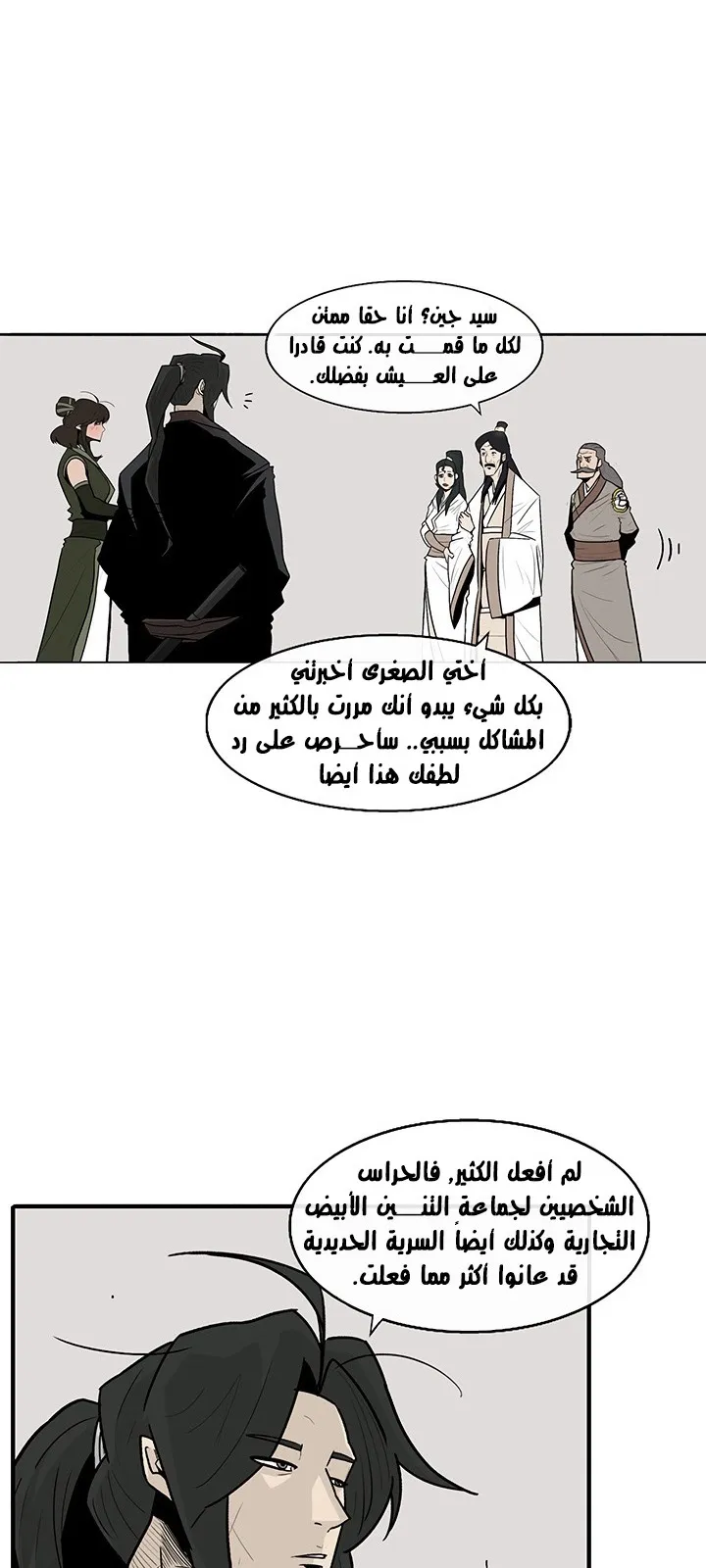 الصفحة 30 من 72