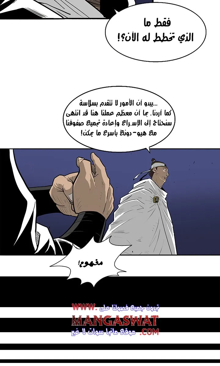 الصفحة 45 من 72