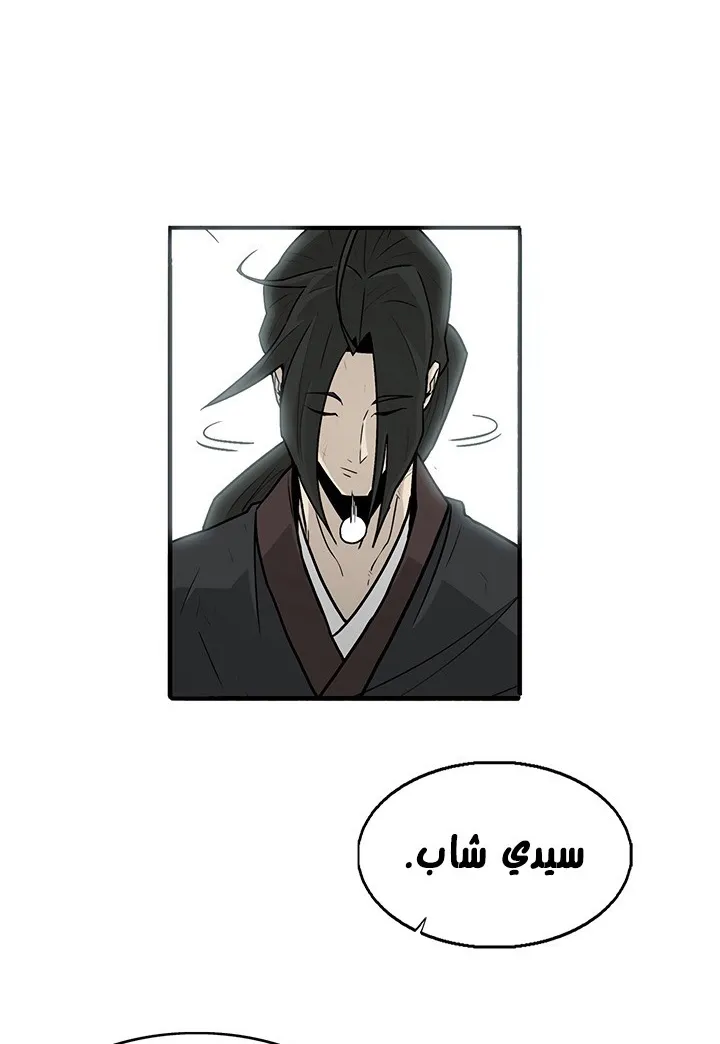 الصفحة 56 من 72