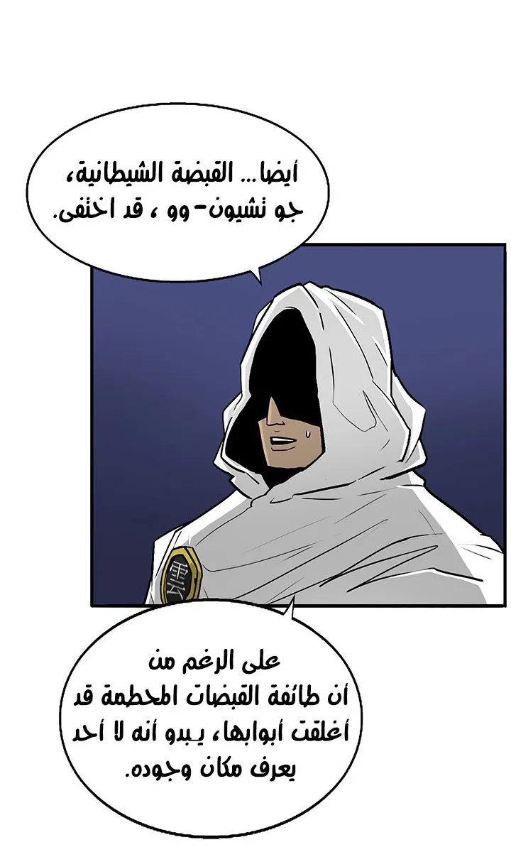 الصفحة 41 من 72