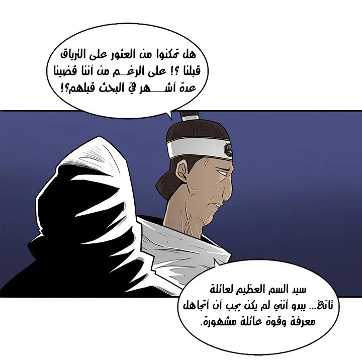 الصفحة 40 من 72