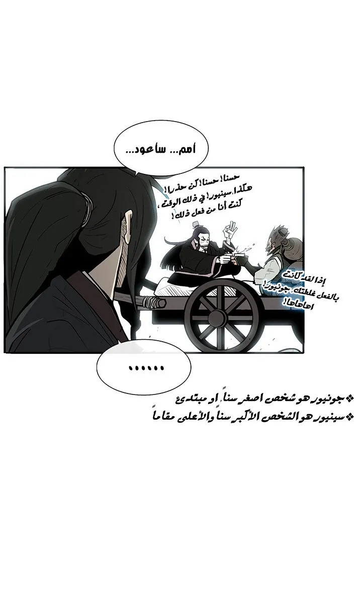 الصفحة 59 من 72