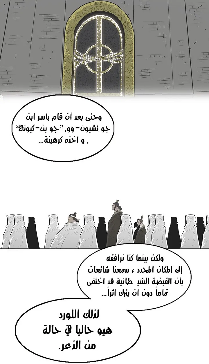 الصفحة 43 من 72