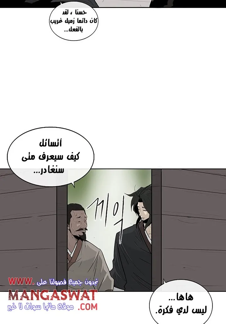الصفحة 12 من 72