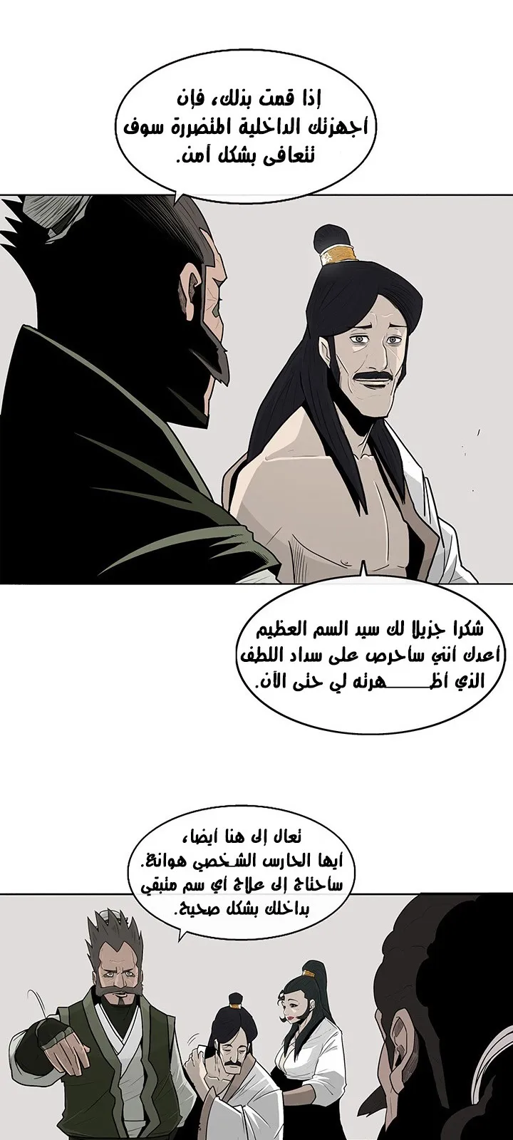 الصفحة 17 من 72