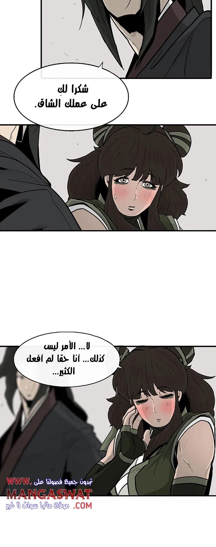 الصفحة 29 من 72
