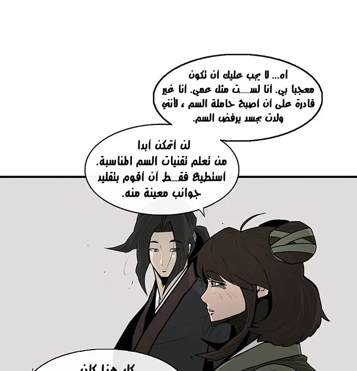 الصفحة 26 من 72