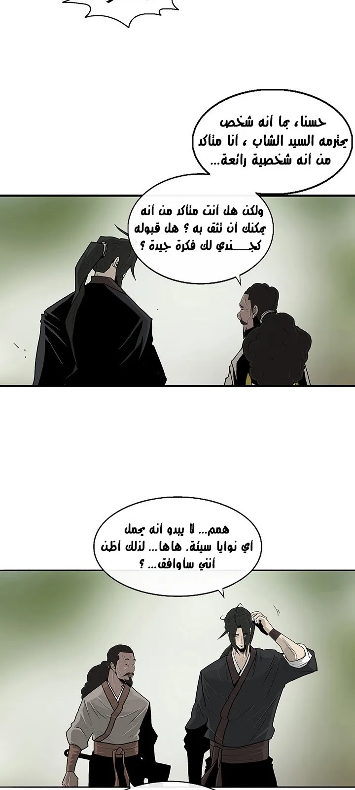 الصفحة 8 من 72