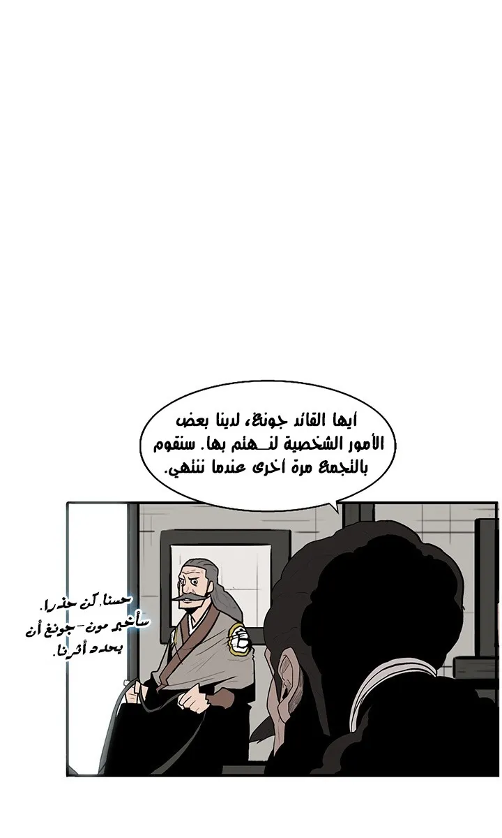 الصفحة 58 من 72