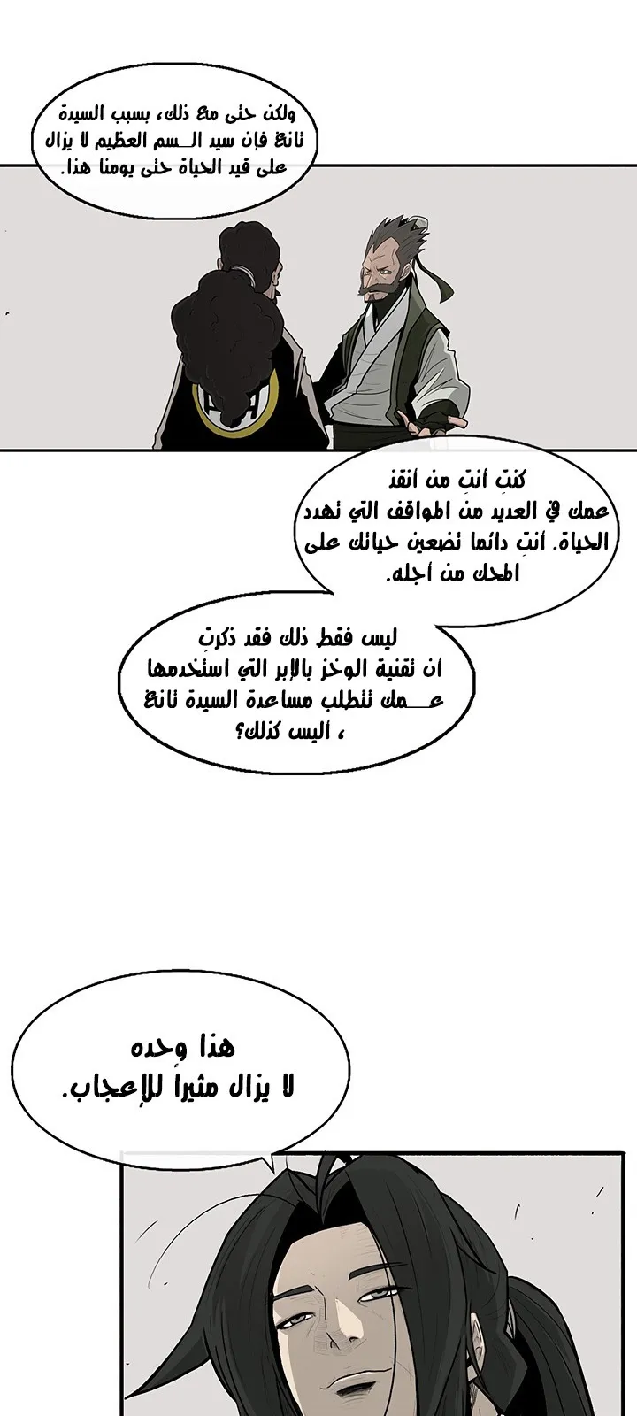 الصفحة 28 من 72