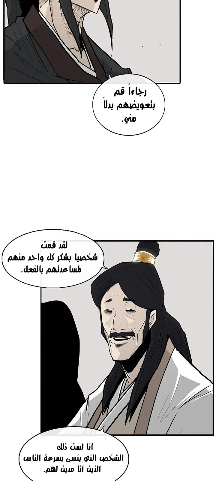 الصفحة 31 من 72
