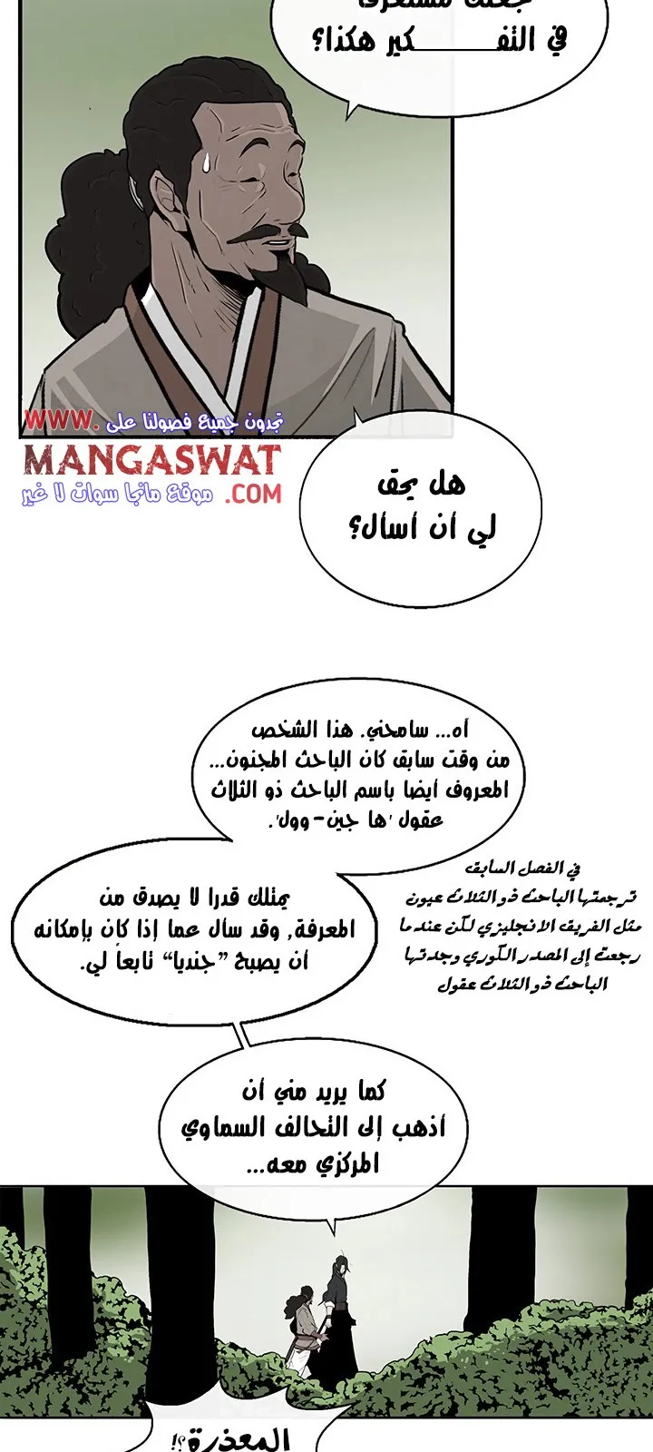 الصفحة 7 من 72
