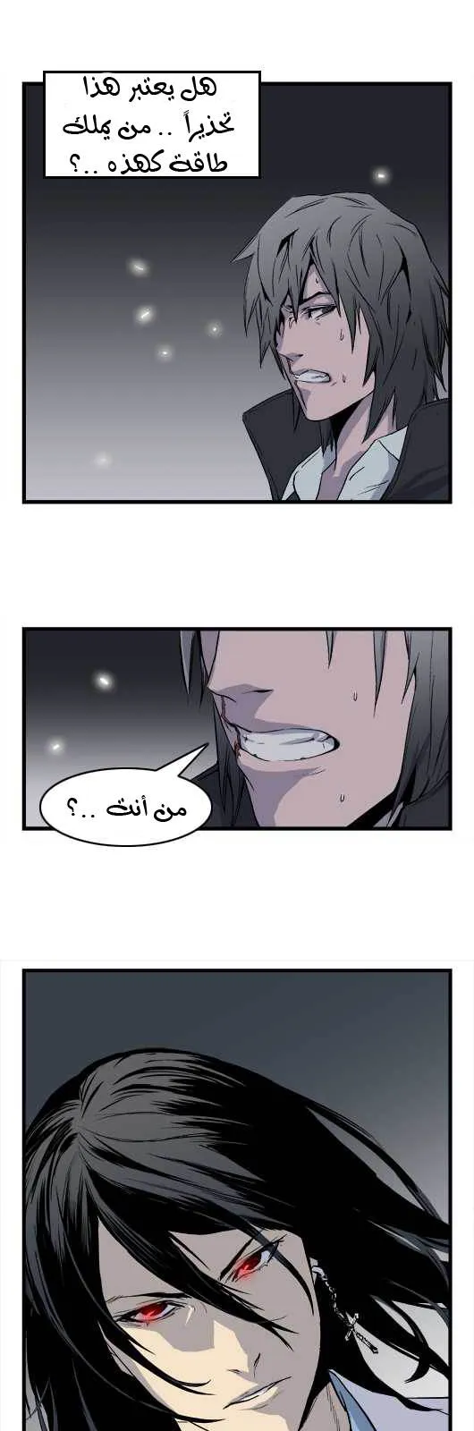 الصفحة 19 من 20