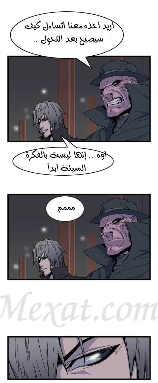 الصفحة 11 من 20