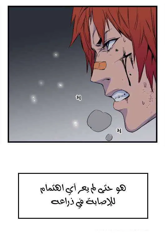 الصفحة 9 من 20