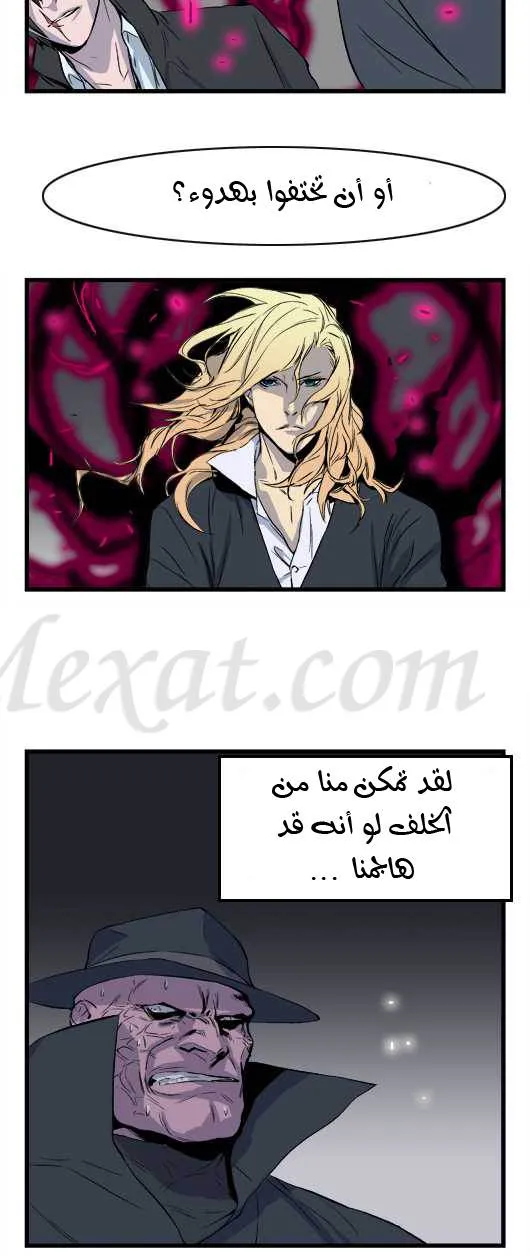 الصفحة 18 من 20